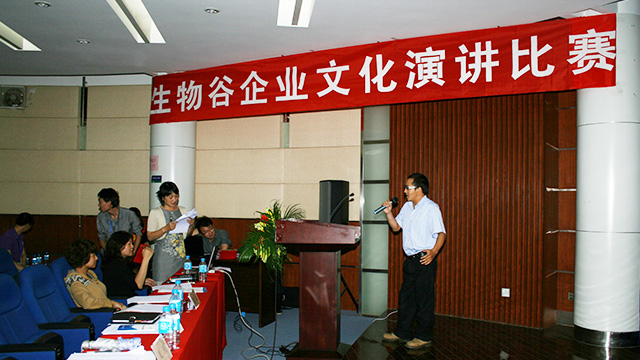 演講比賽